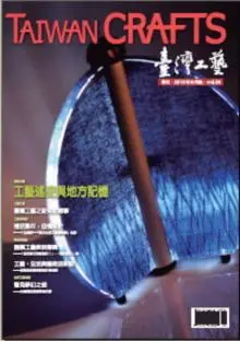 08b6ab33-3945-4488-b527-b3b52e379b3e