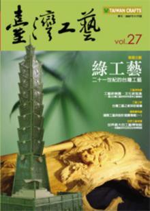 e37ab5ba-c775-4b31-887b-5c9c964b7449