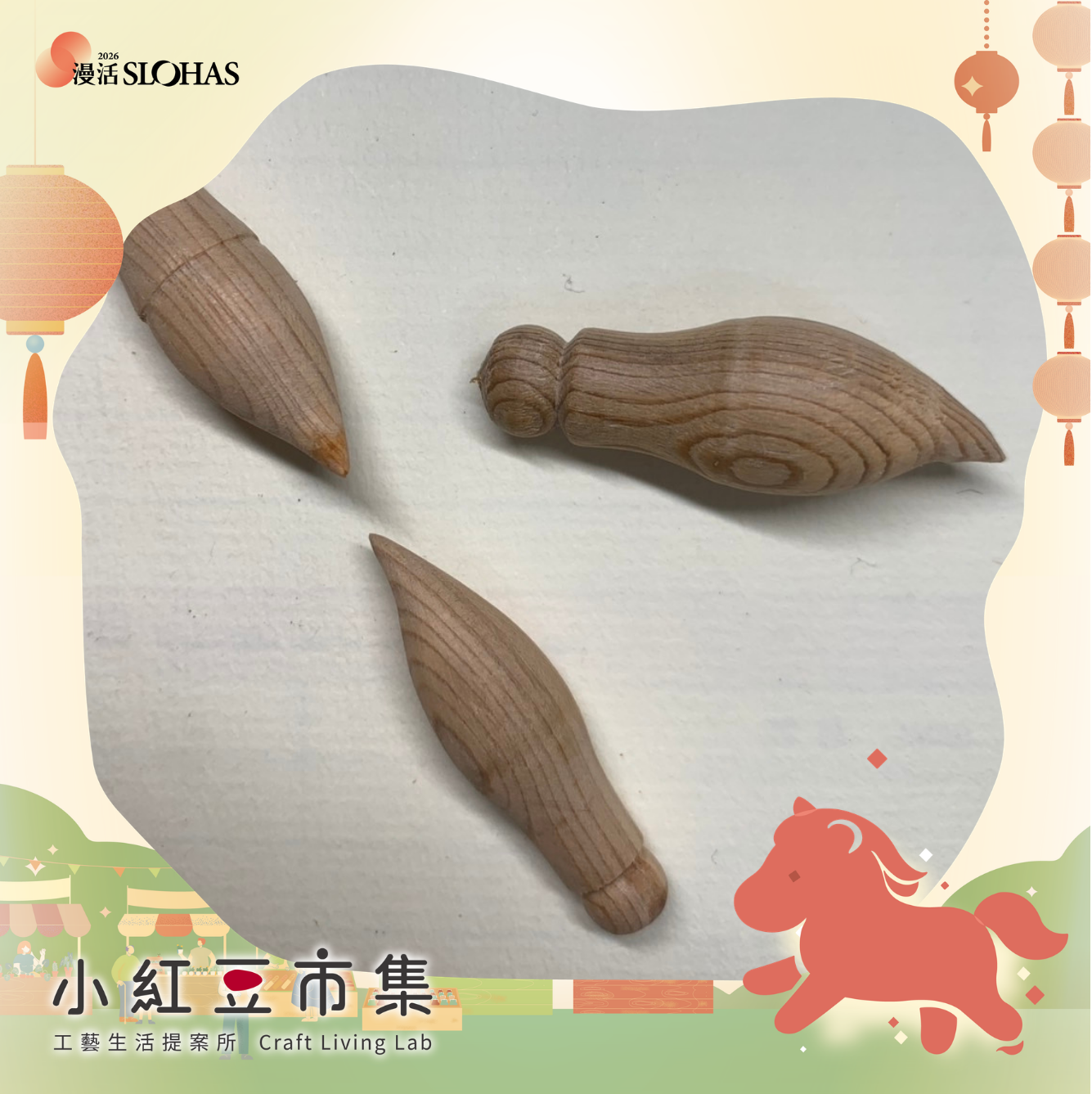 【小紅豆市集】工藝開講〡日常裡的手作：迷你文昌筆手磨體驗 - 圖片