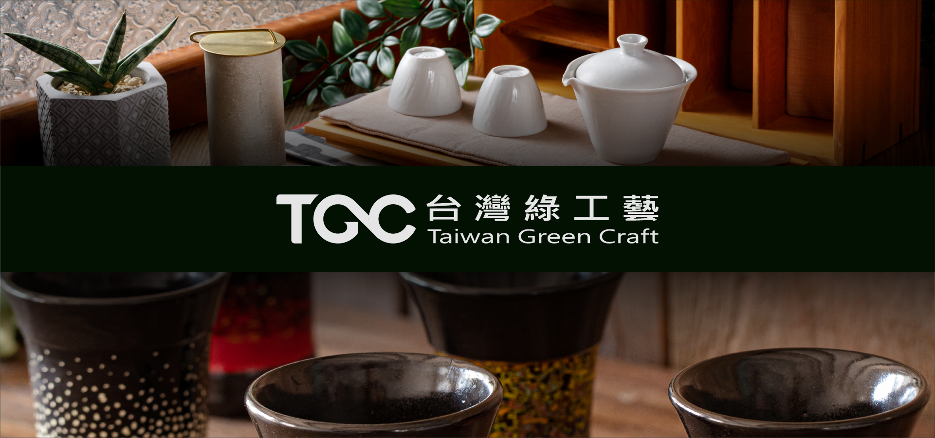 TGC-1031_首頁橫幅-03