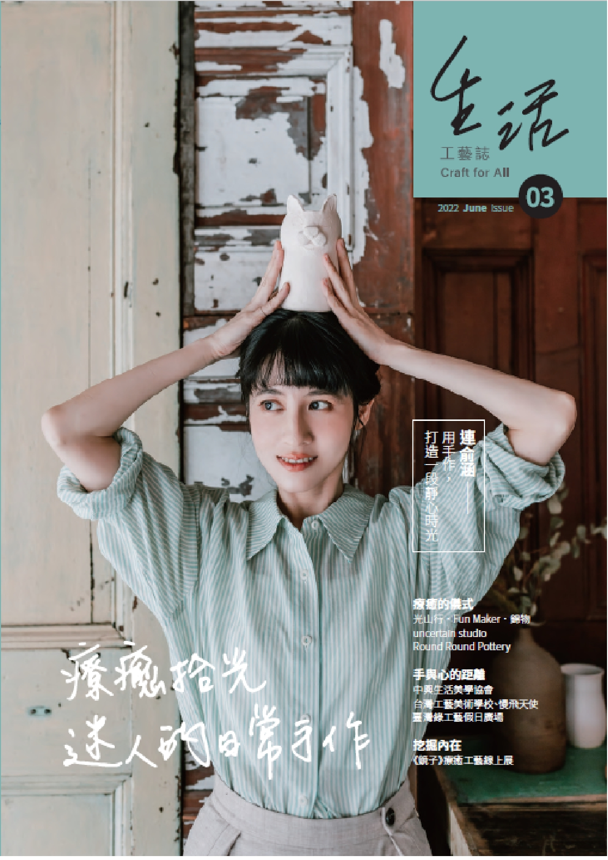 封面_page-0001
