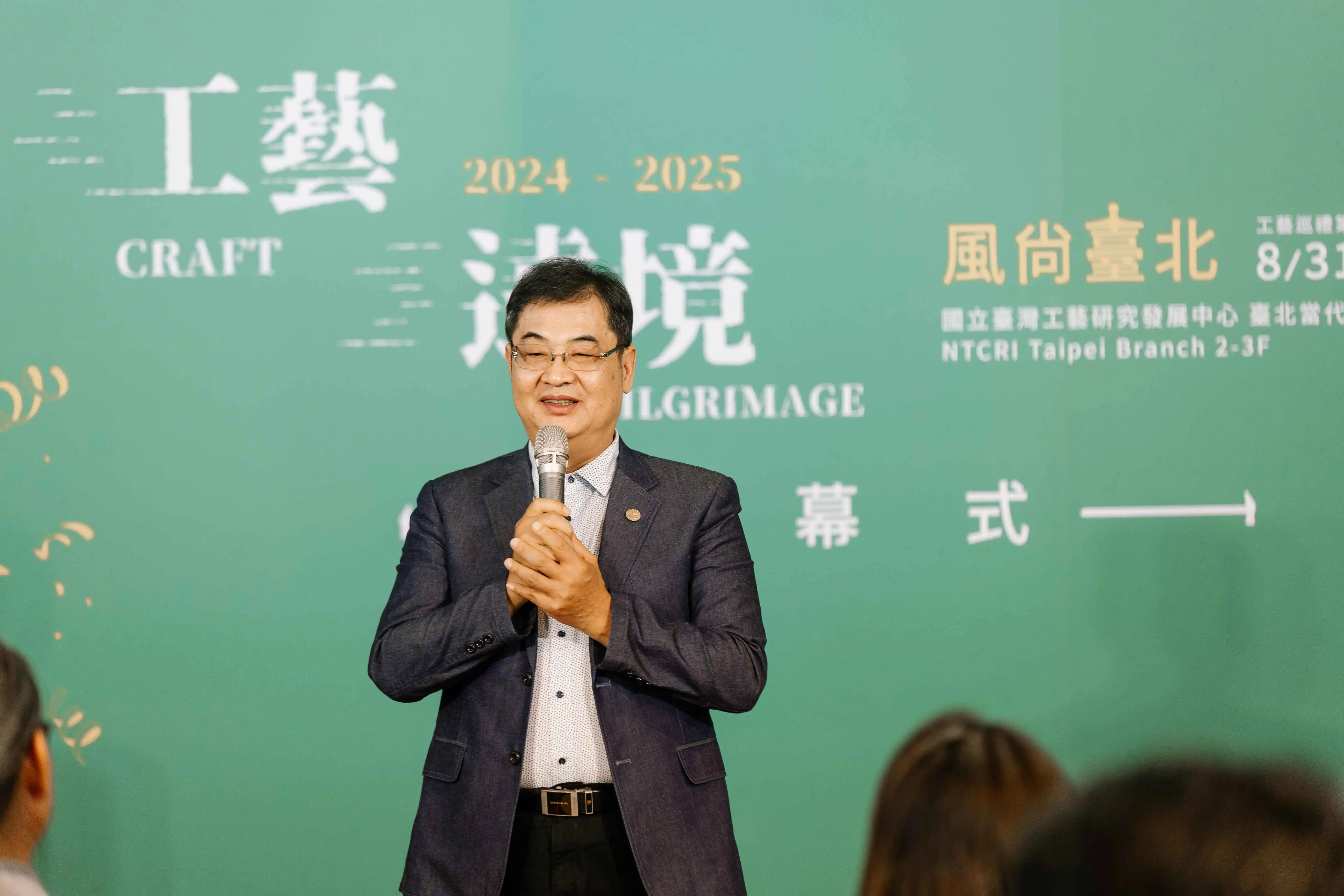 國立臺灣工藝研究發展中心|傳統工藝與現代創意的匯聚 「工藝遶境」第二境風尚臺北驚艷登場