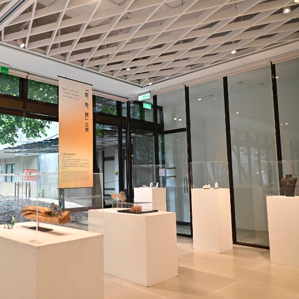 「形、色、質」之美展區_展現當代金工作品，利用材料的特性與複合媒材的技法，創作多元的風貌。-1