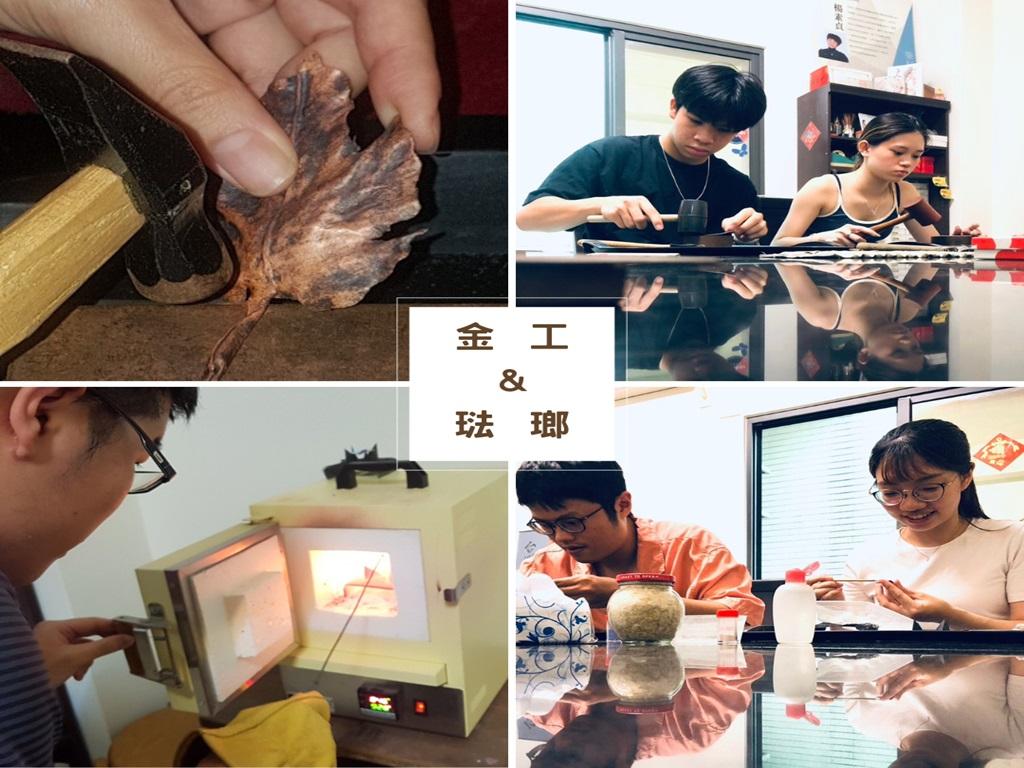 築好玩藝(企業社)體驗教學