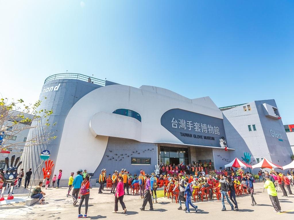 台灣手套博物館建築物外觀