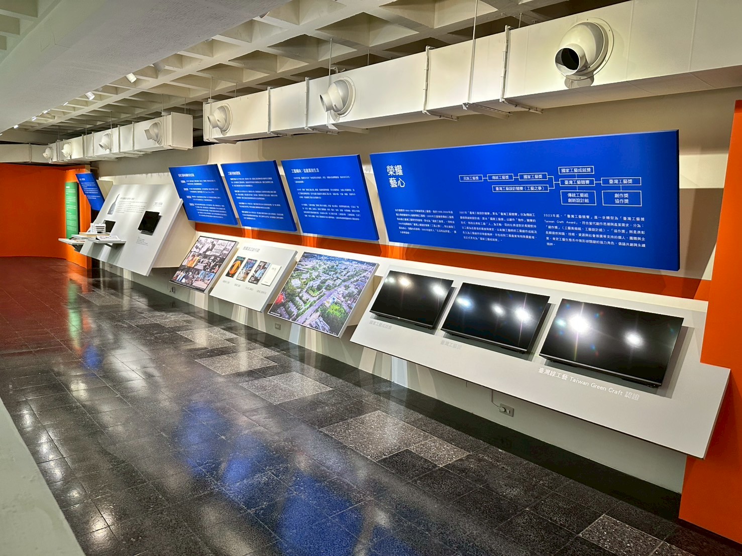 展場圖
