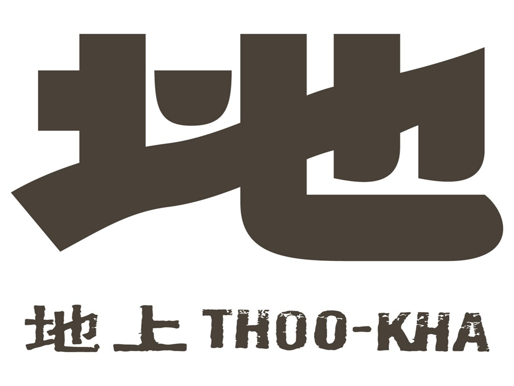 地上THOO-KHA