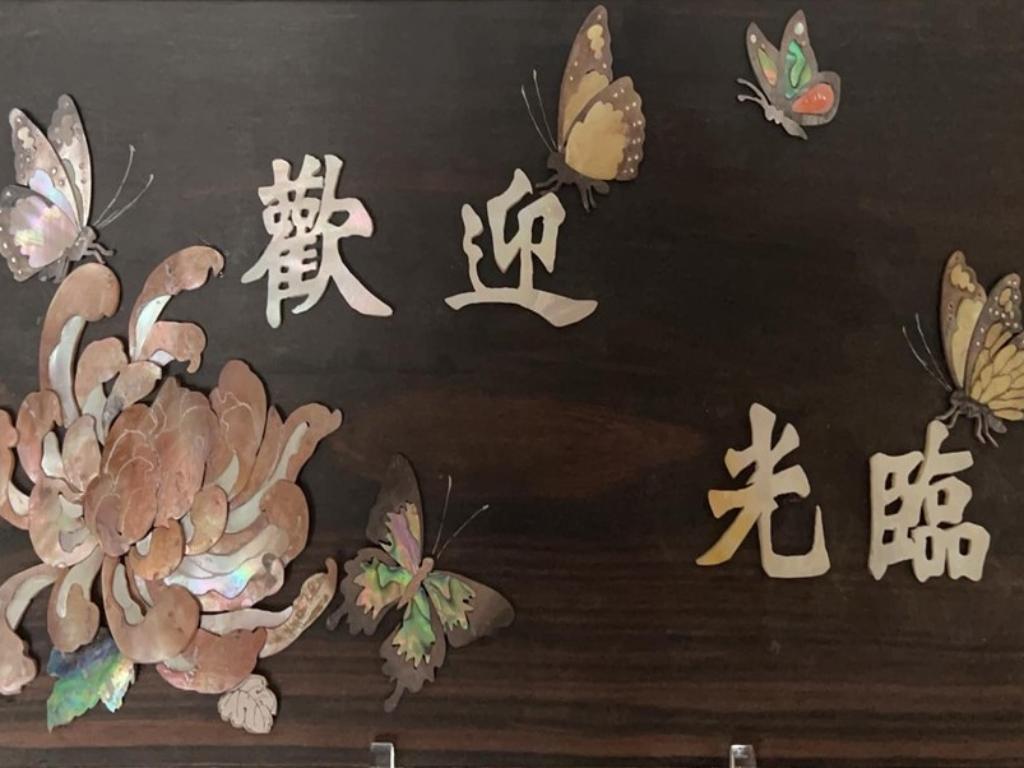 鏍鈿工作室