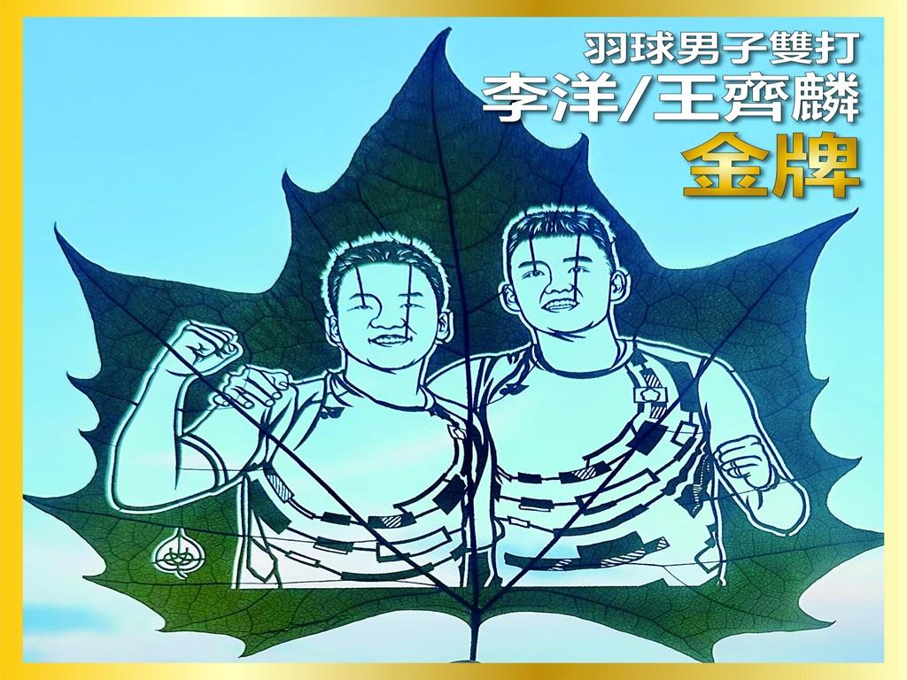 KiNen®葉雕作品