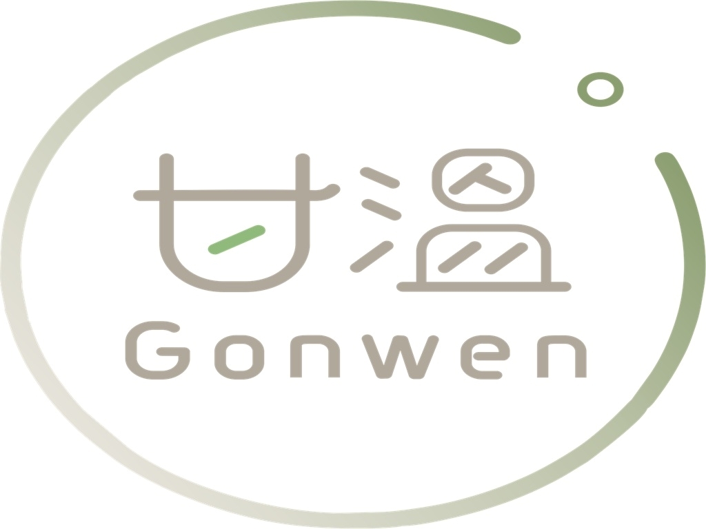 甘溫 Gonwen