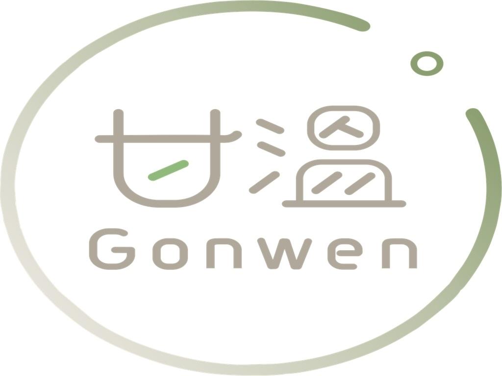 甘溫 Gonwen