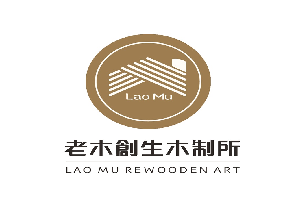 老木創生LAOMU