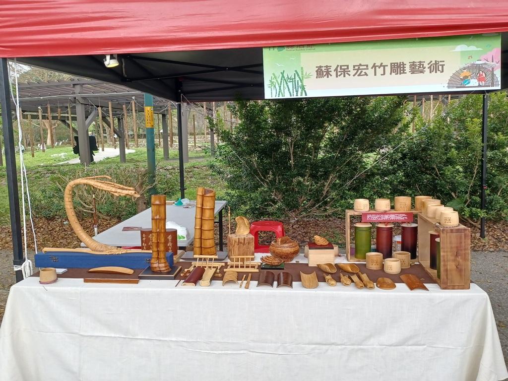 蘇保宏竹藝工坊