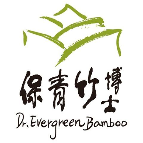 保青竹博士 - 圖片
