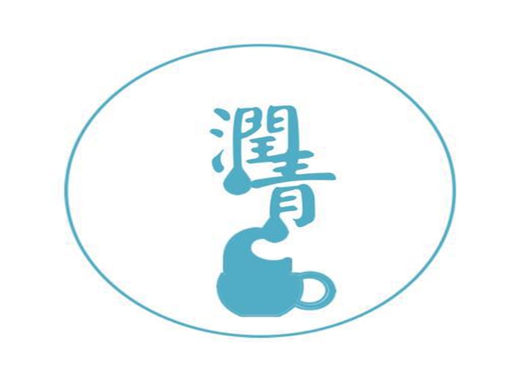 潤青陶藝術工坊