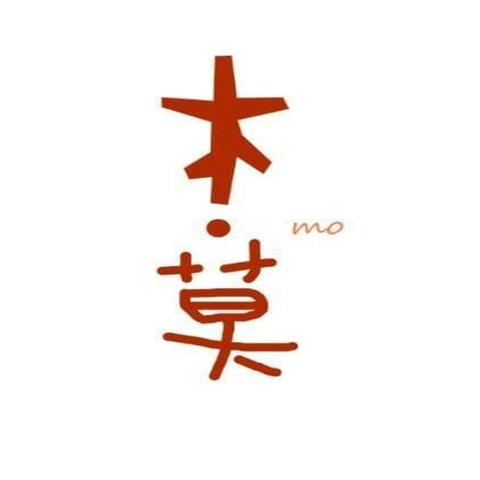 木莫皮革工作室 - 圖片