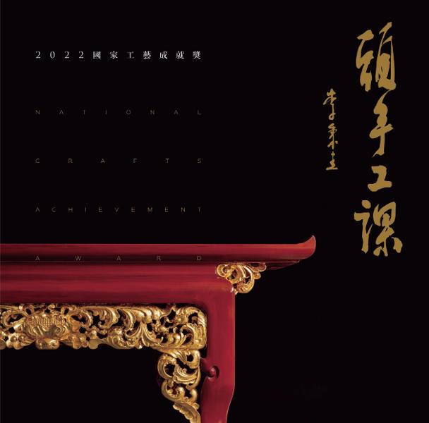 擷取頁面 1