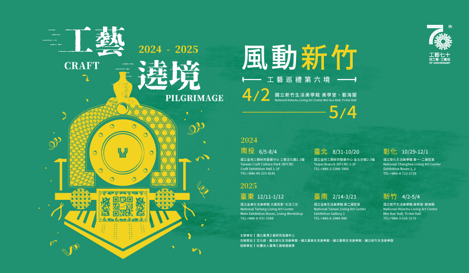 中心官網_480x280x2