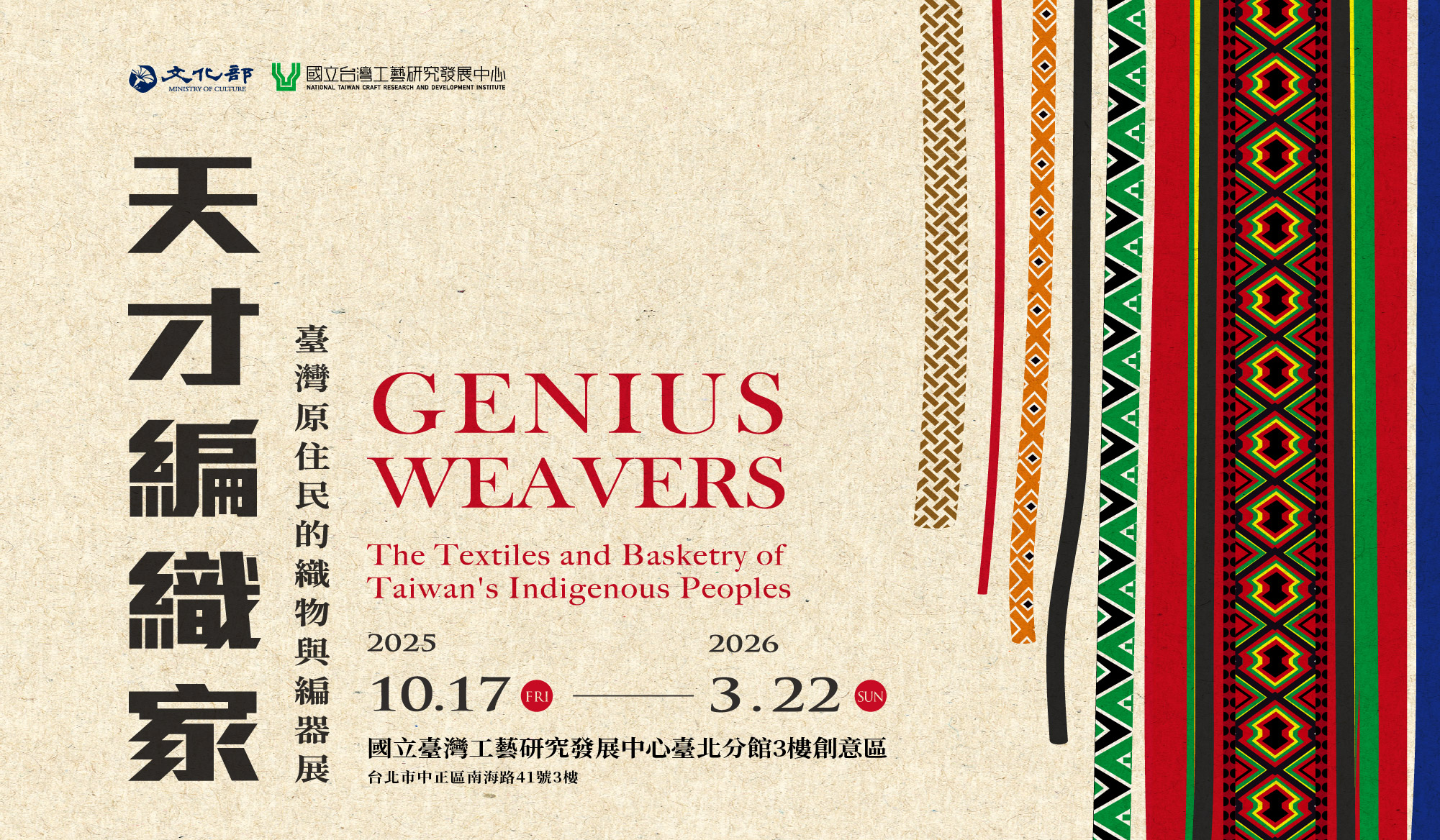 Banners_手機480×280