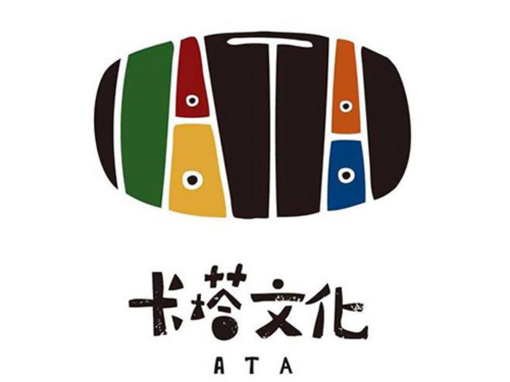 卡塔文化工作室_修2