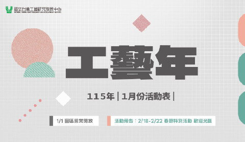 手機版網站banner