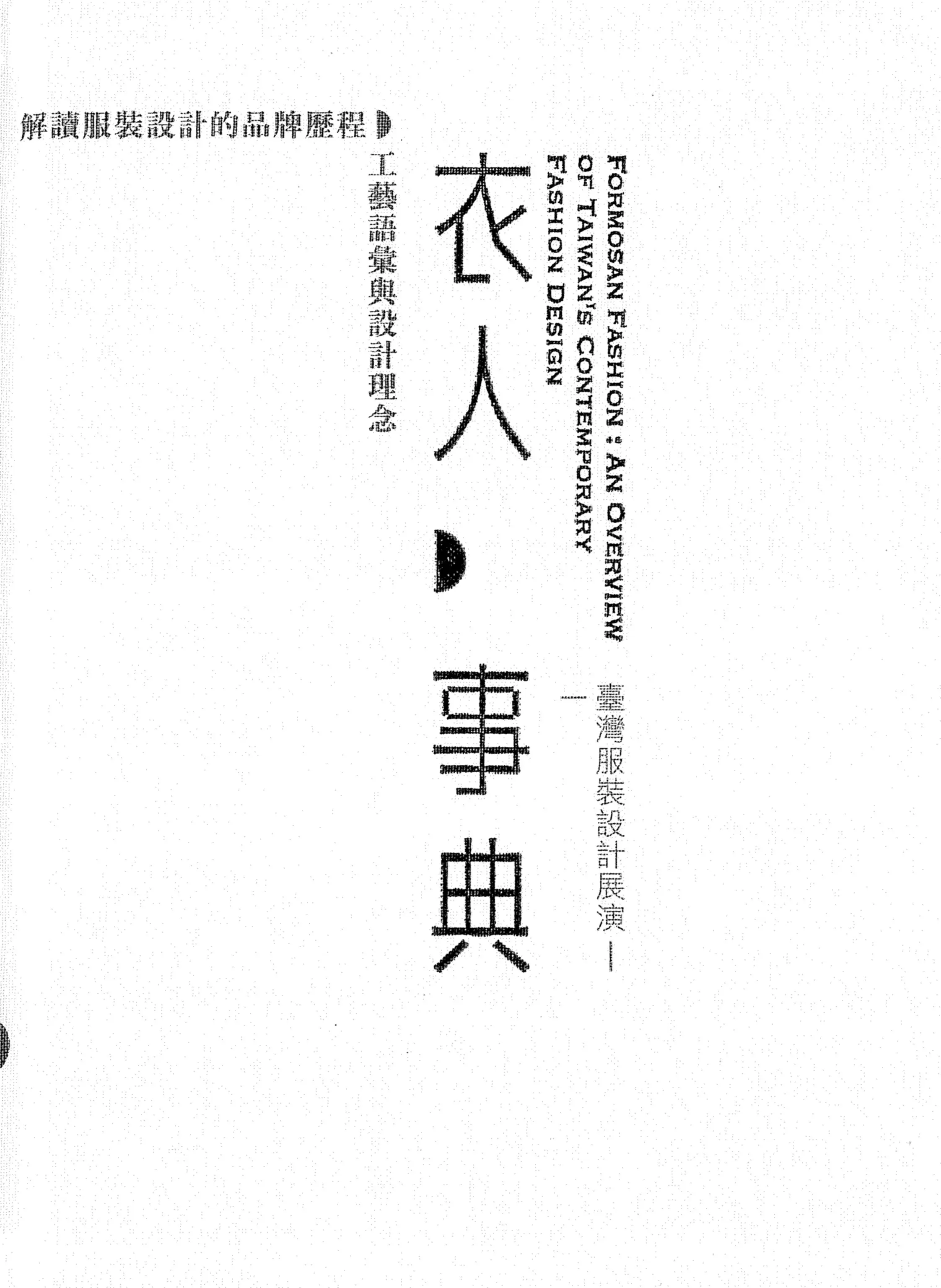 封面