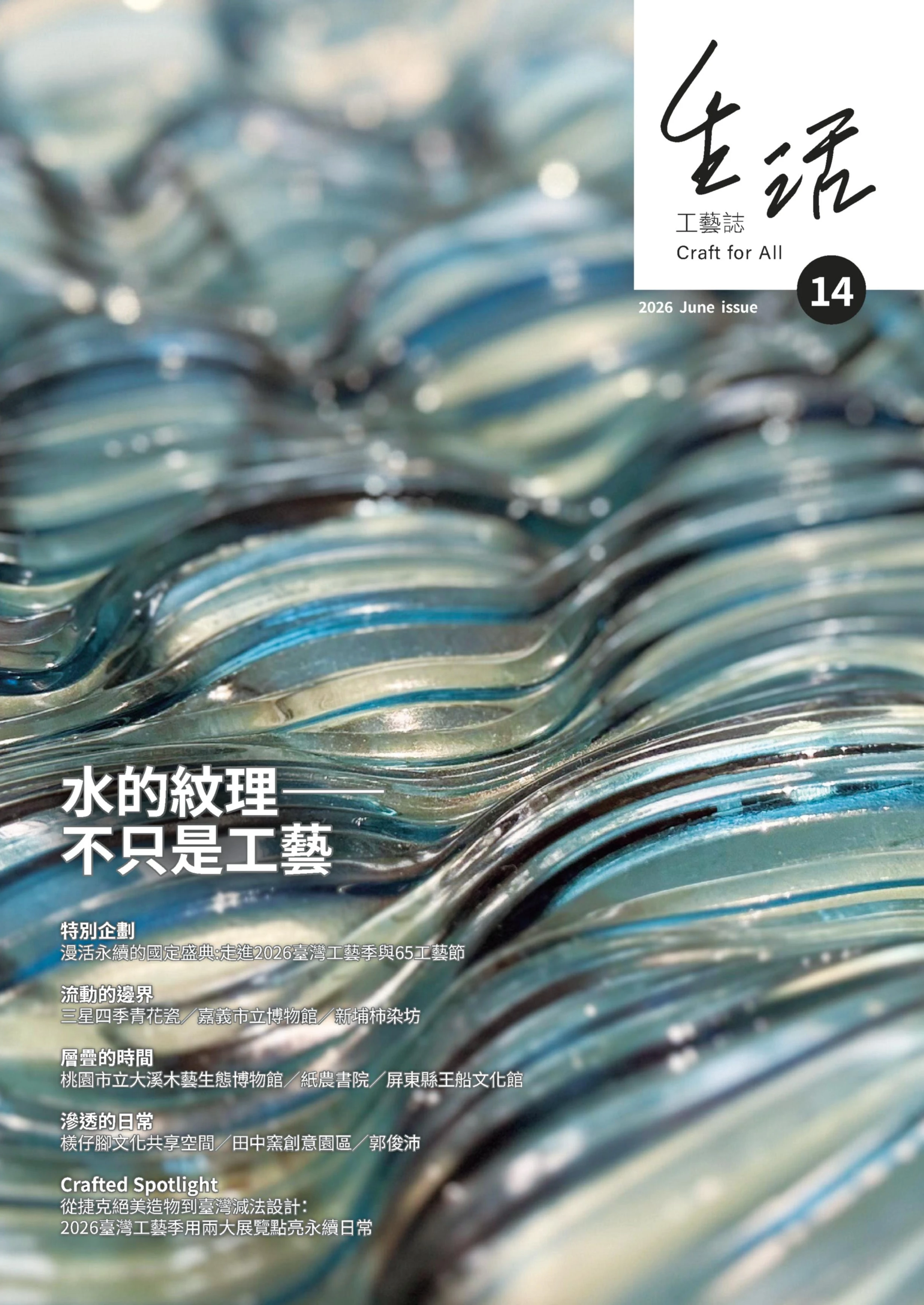 確定_封面