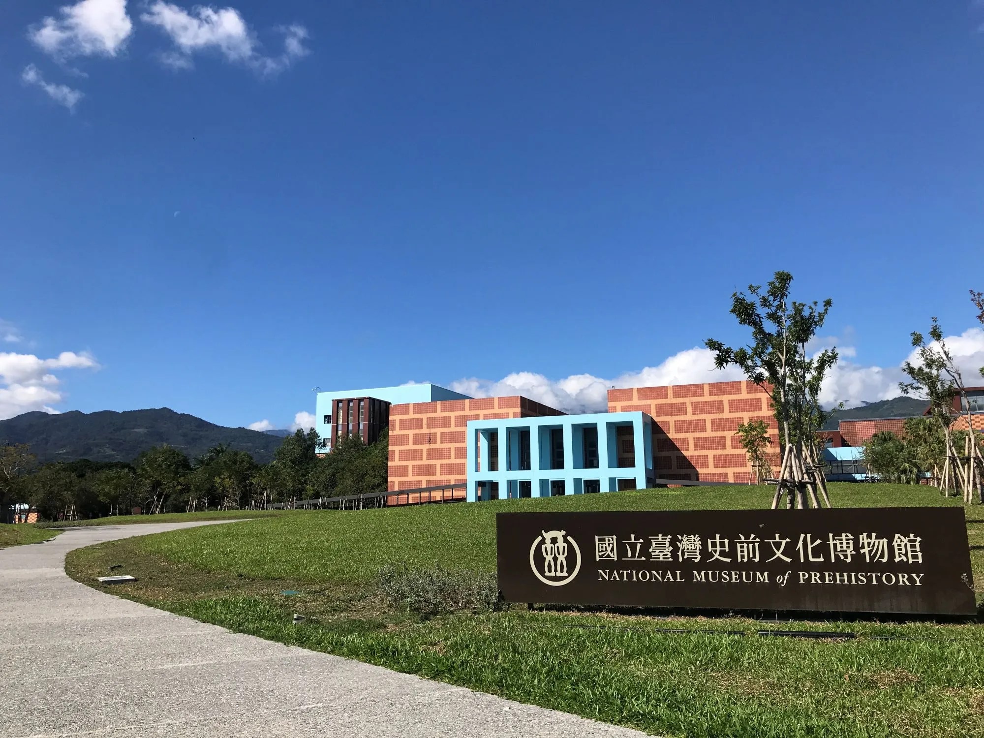 「國立臺灣史前文化博物館」園區包含博物館本館、考古遺址和自然生態公園，總面積約 11 公頃