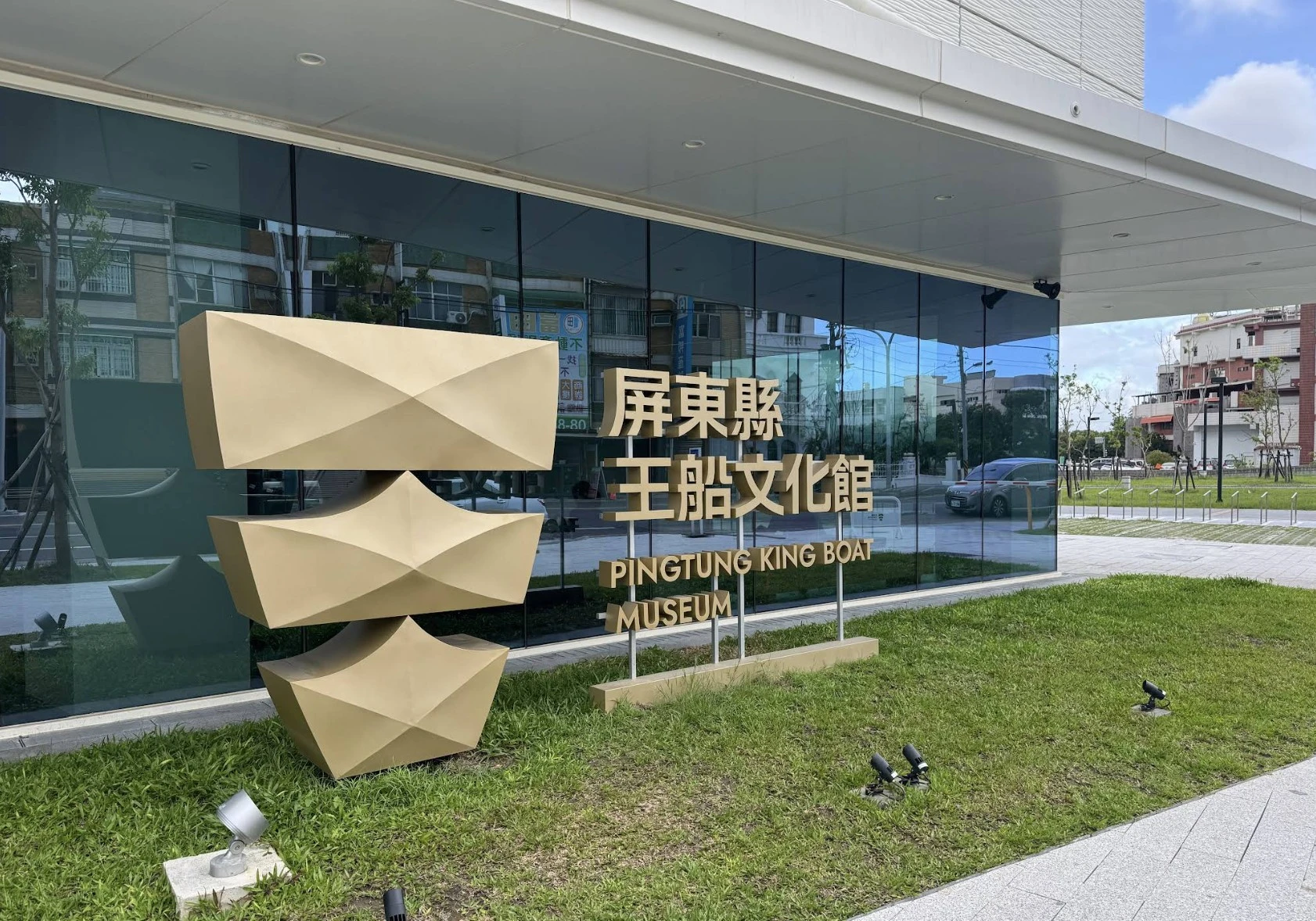 館內展示全台首座以迎王祭典文化為主題的博物館，致力於傳承東港的王船信仰與造船技藝