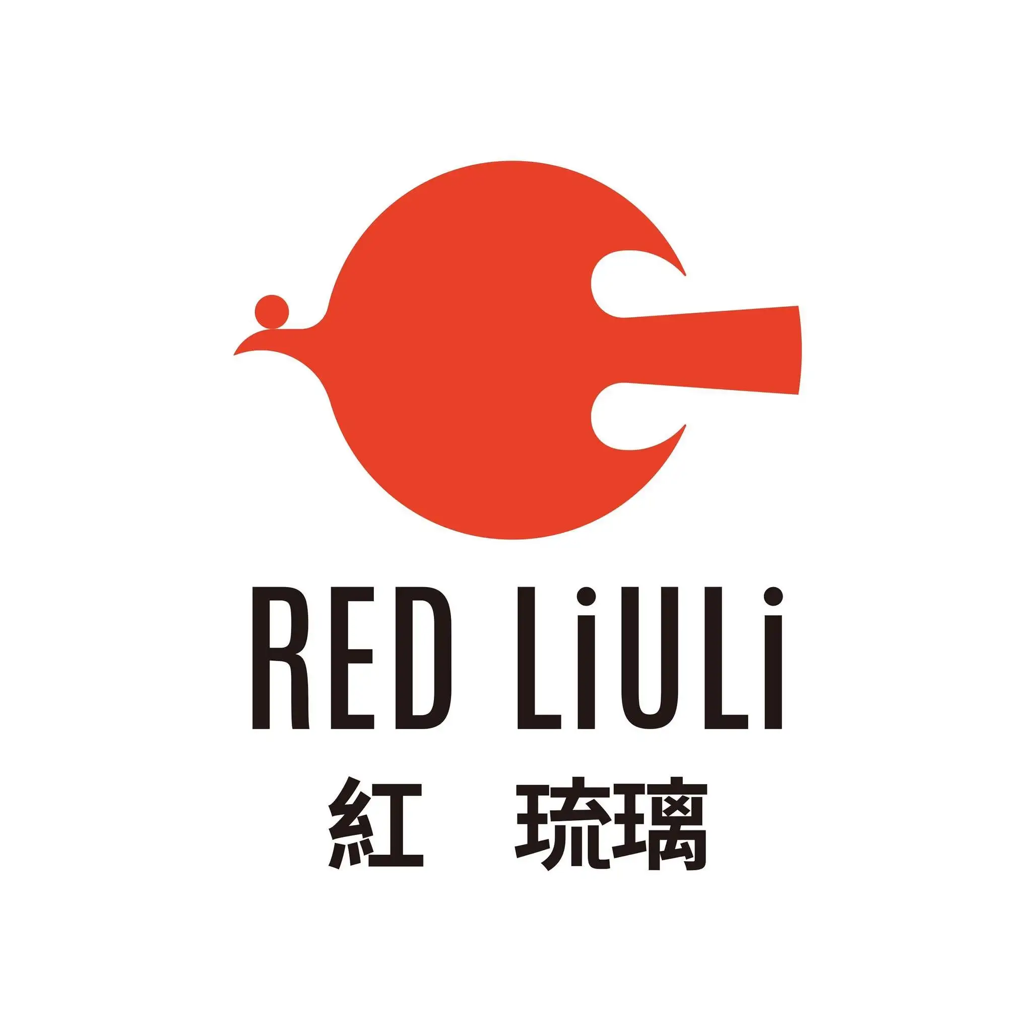 紅琉璃 Red Liuli