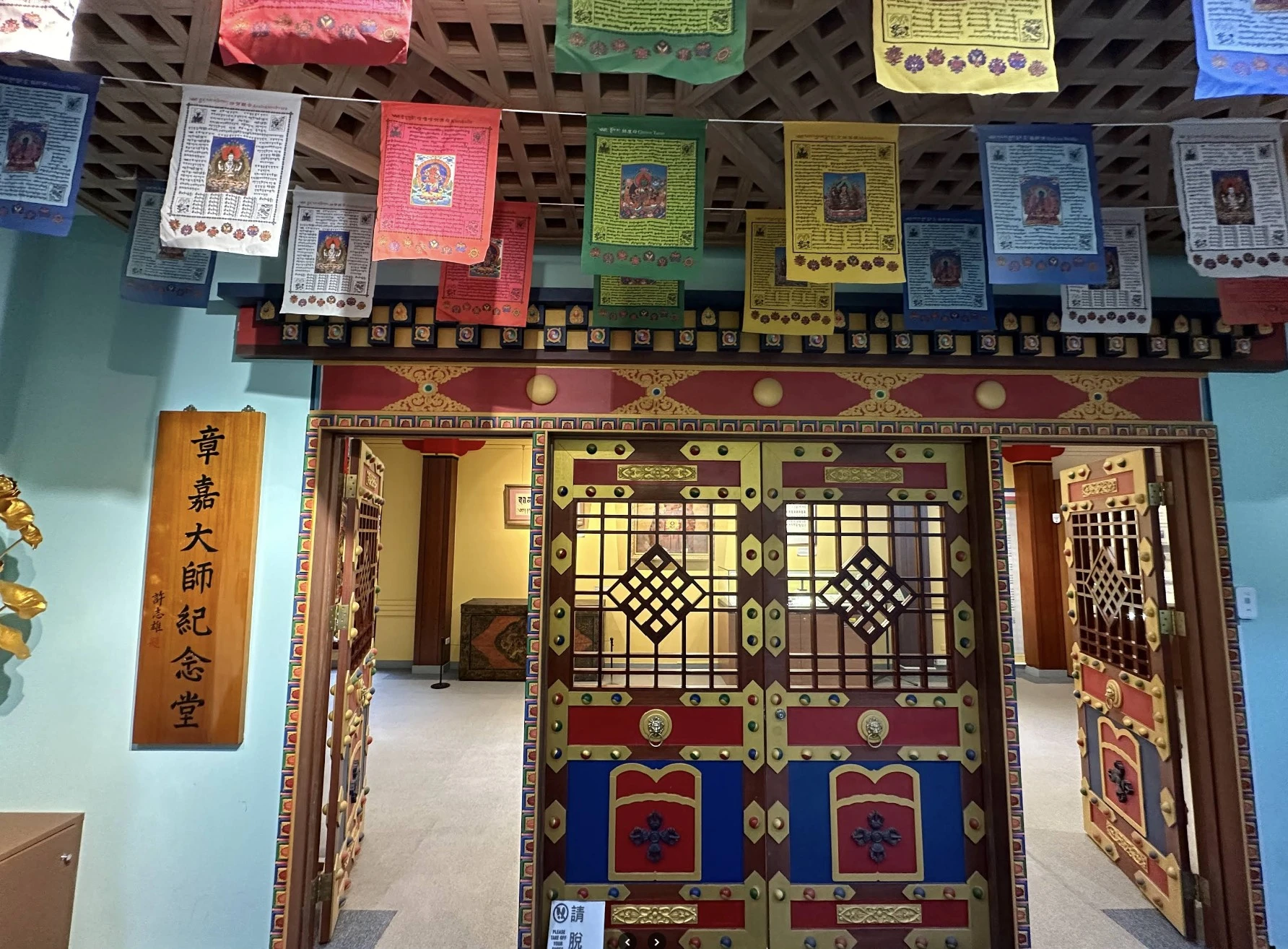 「章嘉大師紀念堂」展示了章嘉活佛的文物、歷史影像以及相關的宗教法物