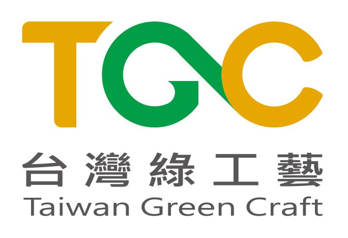 2021「臺灣綠工藝Taiwan Green Craft」入選