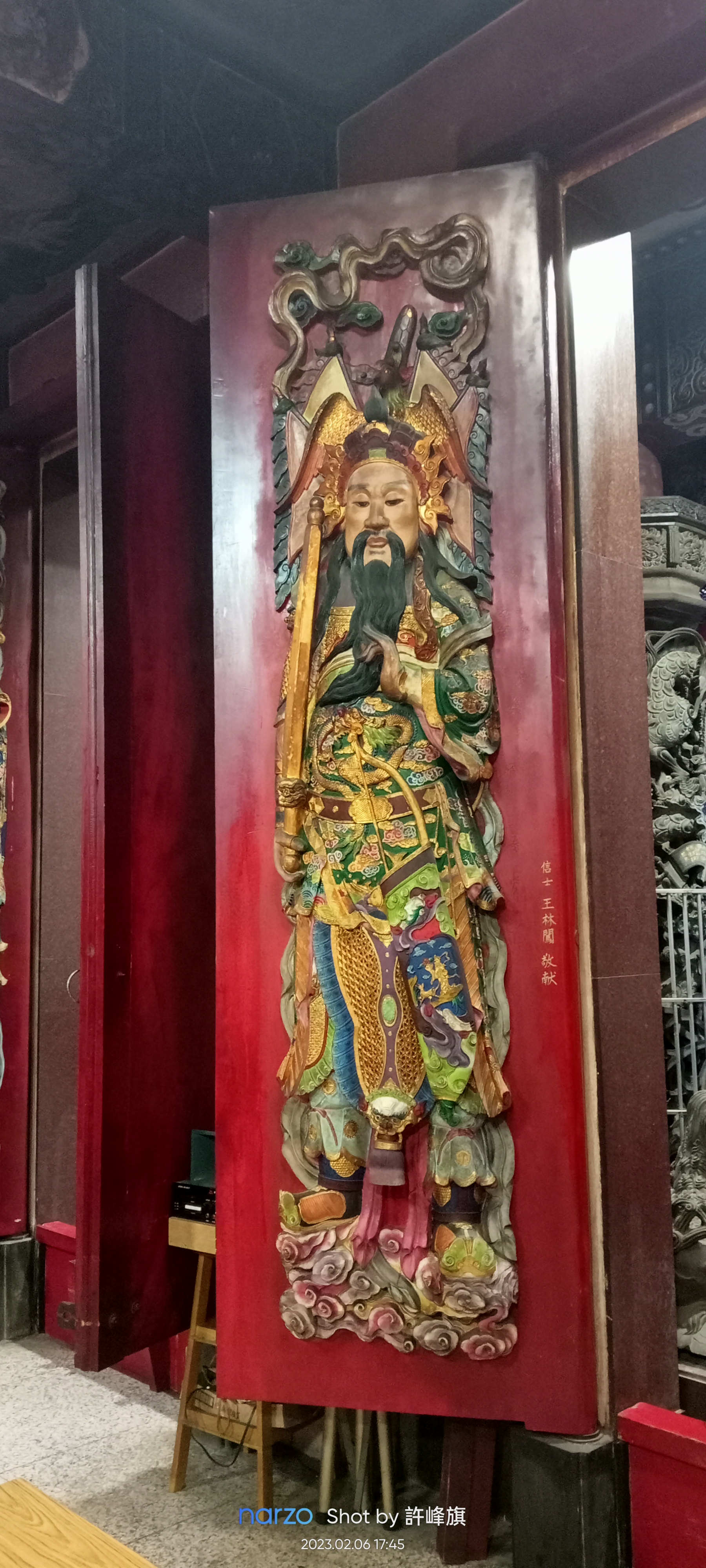IMG20230206174504