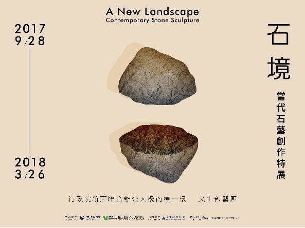 A New Landscape—Contemporary Stone Sculpture