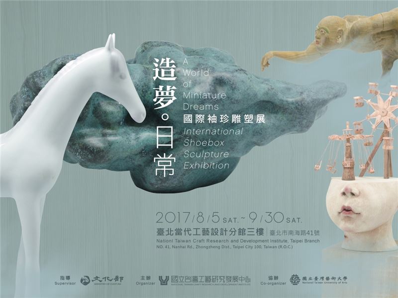 A World of Miniature Dreams -International Shoebox Sculpture Exhibition