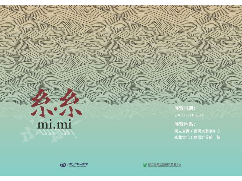 系