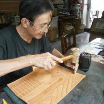 林幸輝