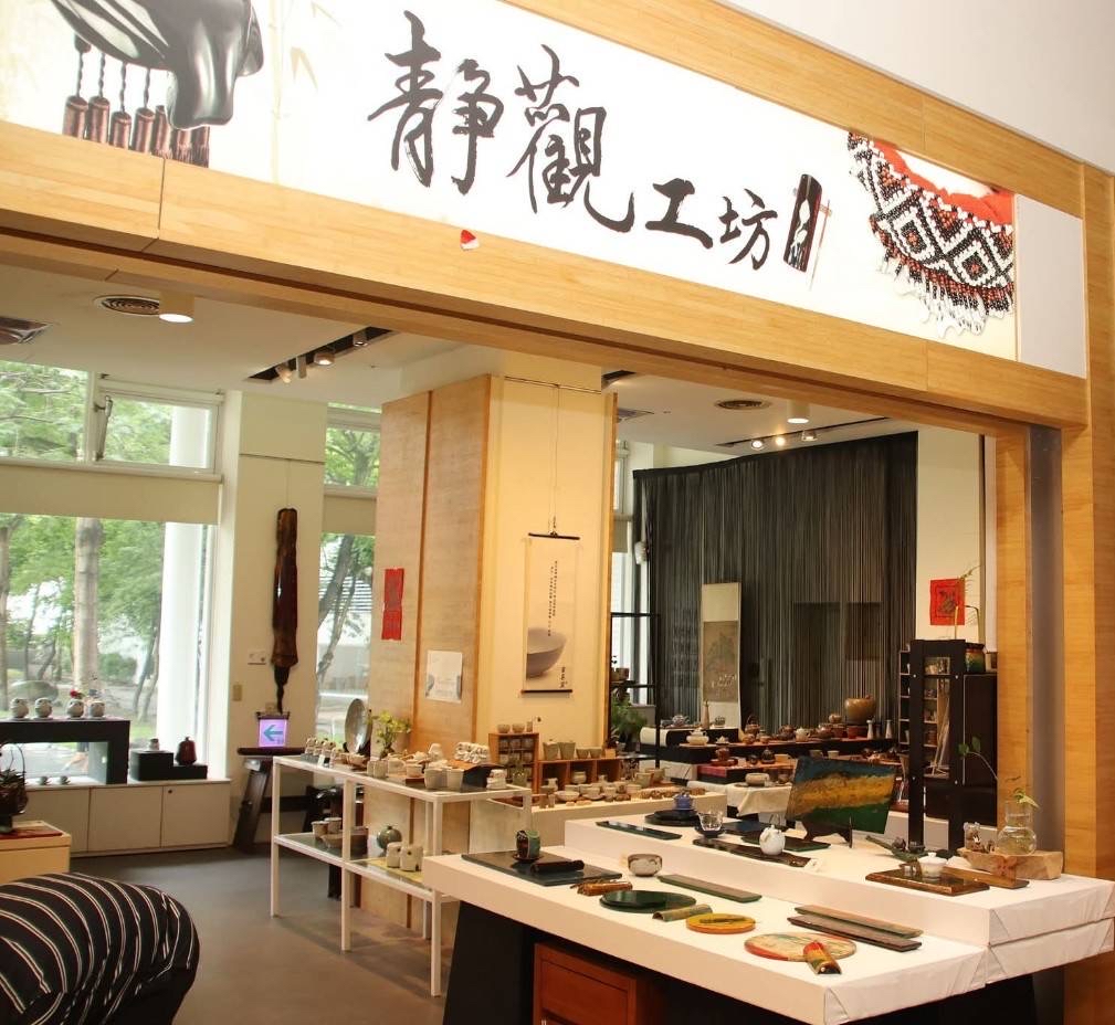 靜觀工坊 / 吳素梅 工藝師