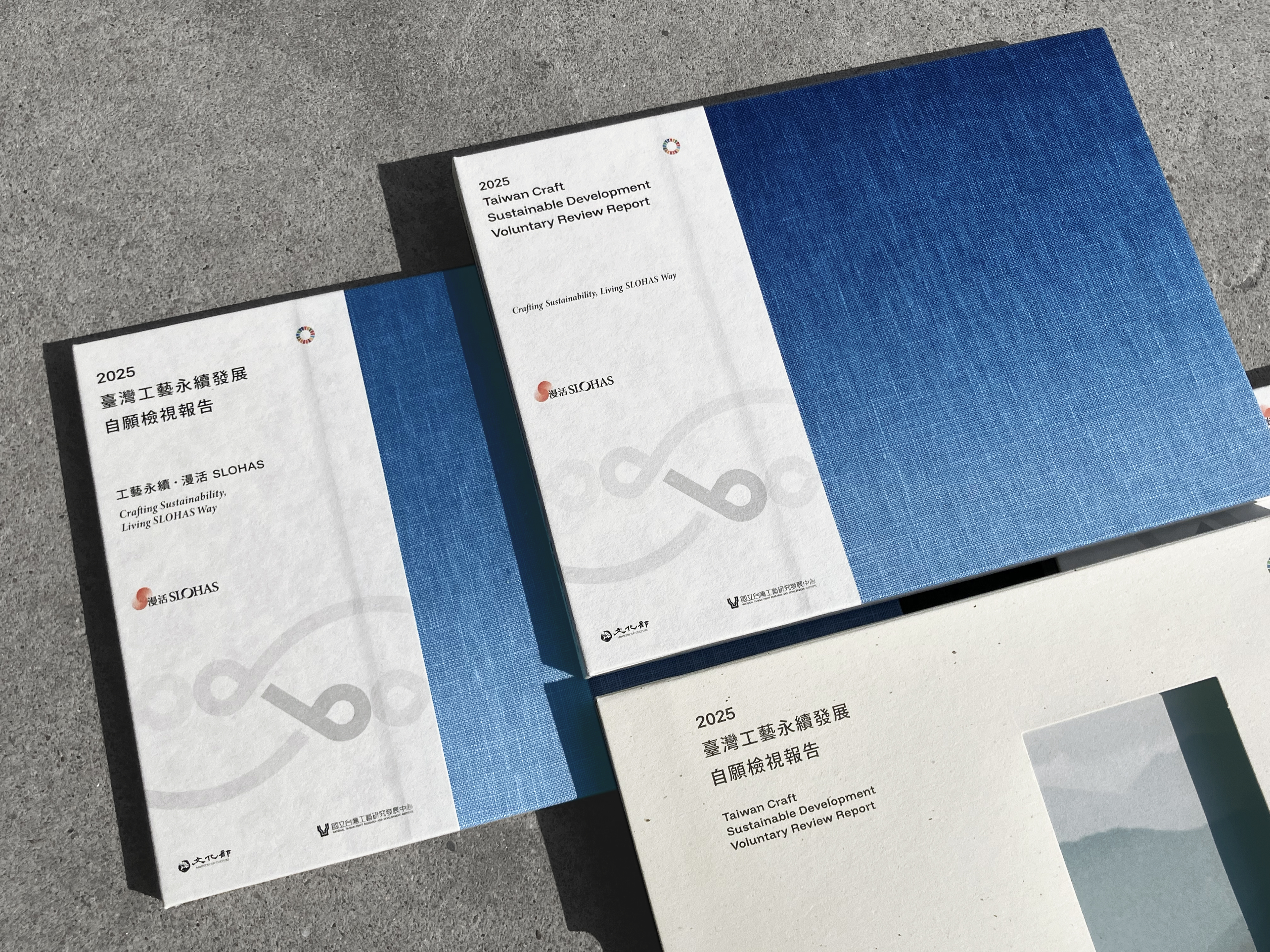 Report Cover Design2